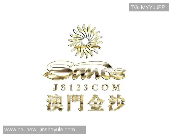 澳门 金沙娱乐场-澳门的璀璨明珠，金沙娱乐场-澳门 金沙娱乐场