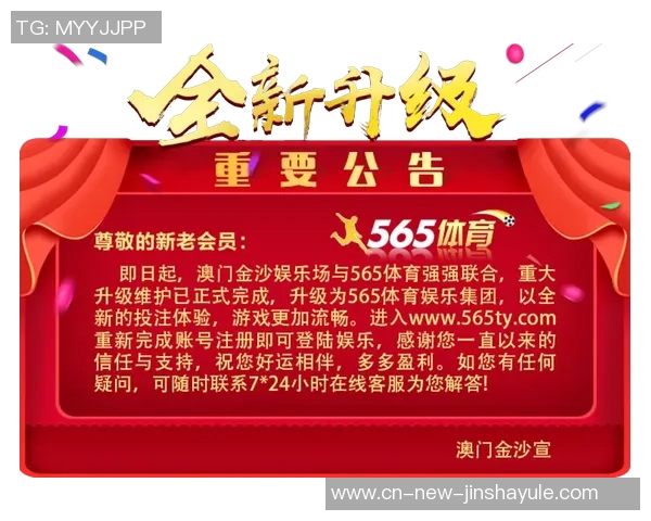 澳门金沙唯一网址-澳门金沙唯一网址