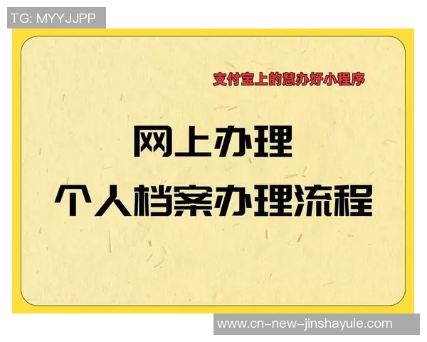 金沙线上博彩娱乐图片-金沙线上,博彩娱乐图片的流转与艺术表达-金沙线上博彩娱乐图片 金沙线上博彩娱乐图片-金沙线上,博彩娱乐图片的流转与艺术表达-金沙线上博彩娱乐图片