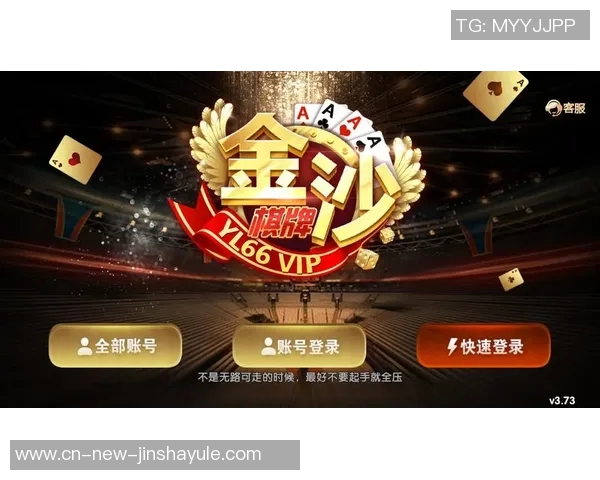 大金沙娱乐djs999.com-大金沙娱乐djs999.com—引领新时代的娱乐新体验-大金沙娱乐djs999.com